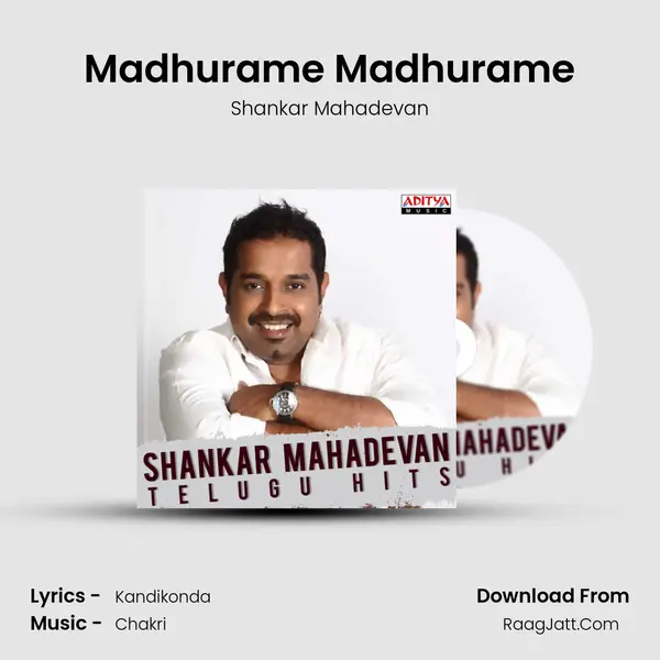 Madhurame Madhurame Cover