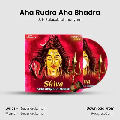 Aha Rudra Aha Bhadra mp3 song