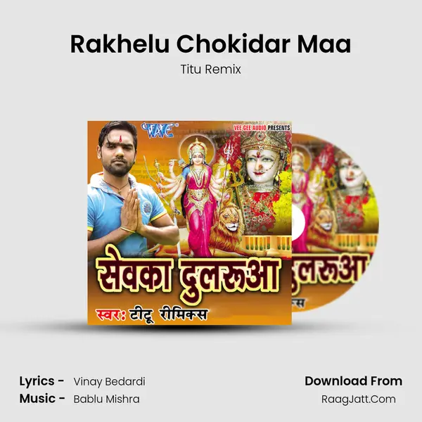 Rakhelu Chokidar Maa MP3 Song by Titu Remix Cover