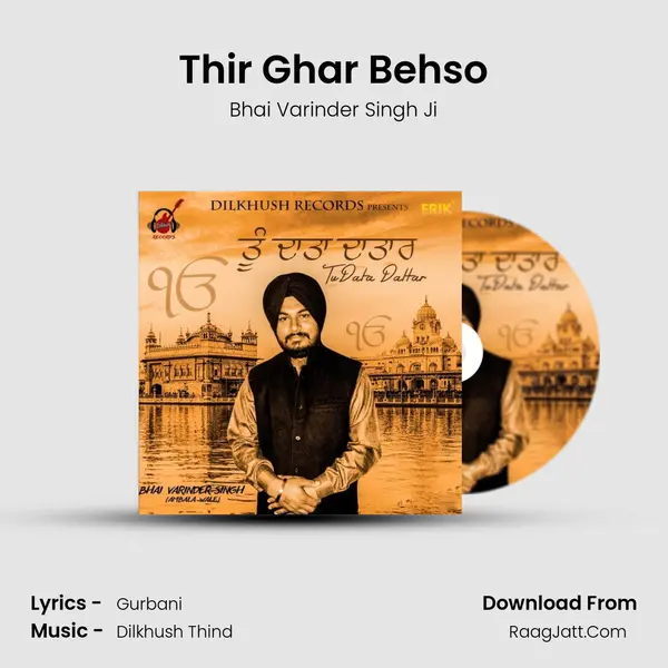 Thir Ghar Behso MP3 Song by Bhai Varinder Singh Ji Cover
