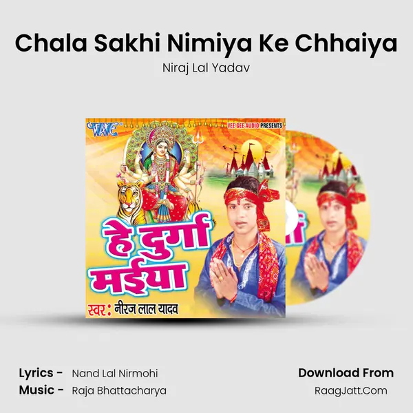 Chala Sakhi Nimiya Ke Chhaiya MP3 Song by Niraj Lal Yadav Cover