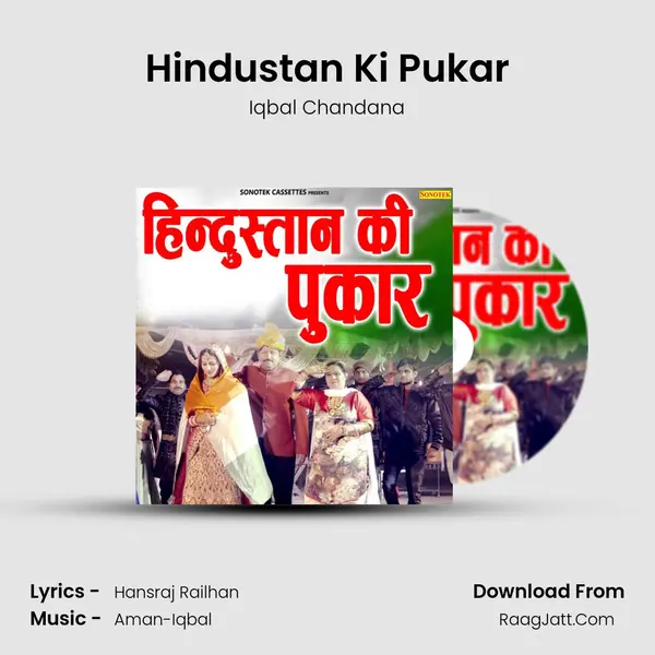Hindustan Ki Pukar MP3 Song by Iqbal Chandana Cover