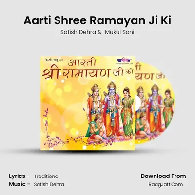 Aarti Shree Ramayan Ji Ki - Satish Dehra