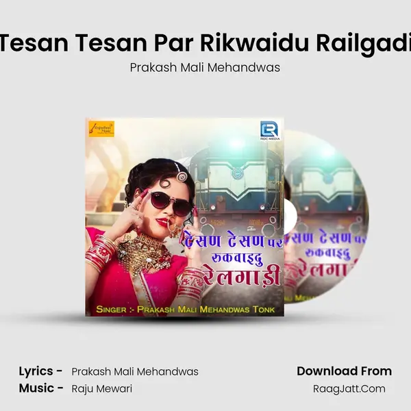 Tesan Tesan Par Rikwaidu Railgadi - Prakash Mali Mehandwas