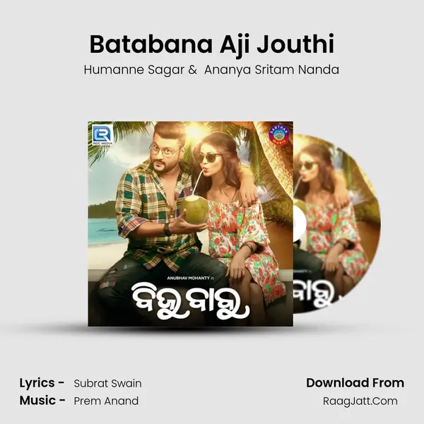 Batabana Aji Jouthi MP3 Song by Humanne Sagar Cover