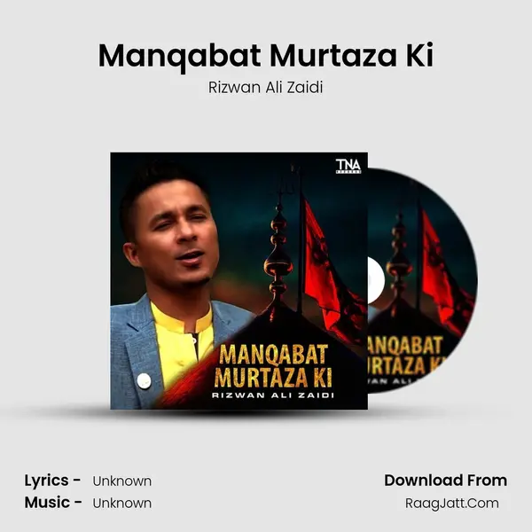 Manqabat Murtaza Ki - Single - Rizwan Ali Zaidi