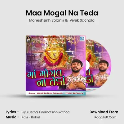 Maa Mogal Na Teda - Maheshsinh Solanki