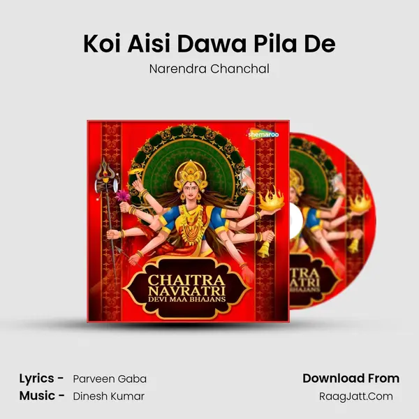 Koi Aisi Dawa Pila De MP3 Song by Narendra Chanchal Cover