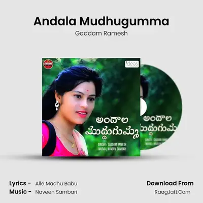 Andala Mudhugumma - Gaddam Ramesh