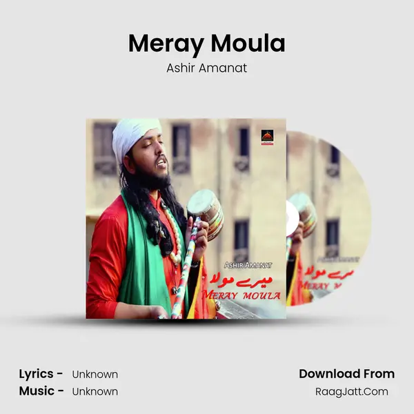 Meray Moula mp3 song