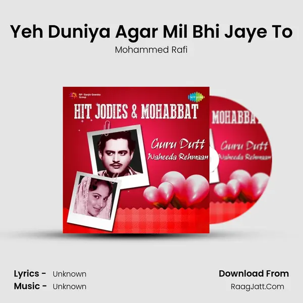 Yeh Duniya Agar Mil Bhi Jaye To Cover