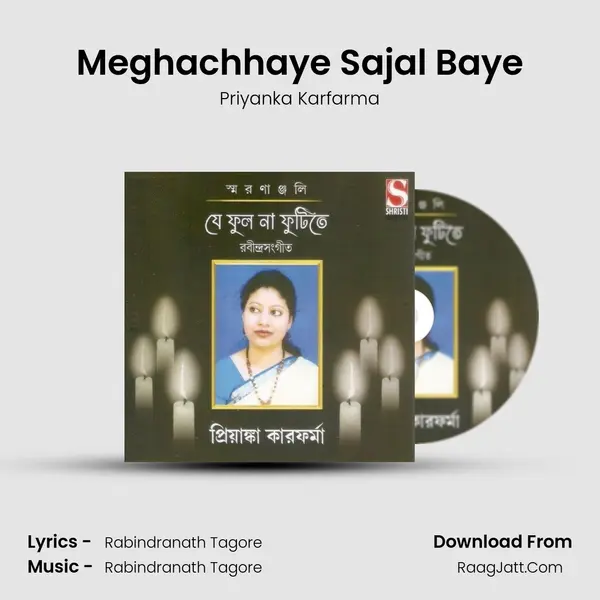 Meghachhaye Sajal Baye mp3 song