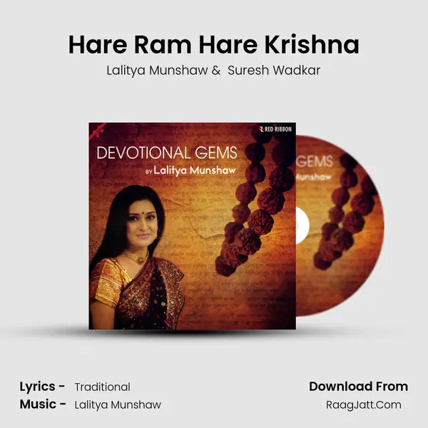 Hare Ram Hare Krishna MP3 Song by Lalitya Munshaw Cover