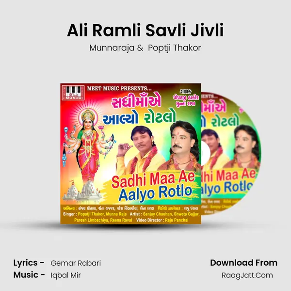 Ali Ramli Savli Jivli Cover