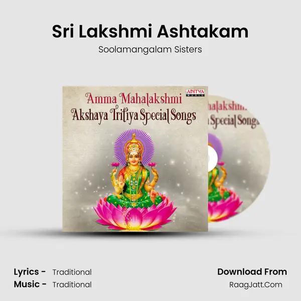 Sri Lakshmi Ashtakam MP3 Song by Soolamangalam Sisters Cover