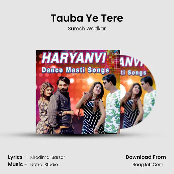 Tauba Ye Tere MP3 Song by Suresh Wadkar Cover