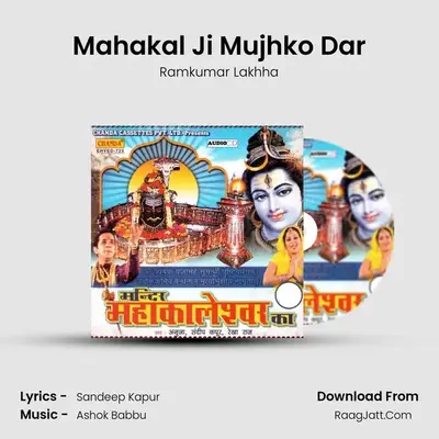 Mahakal Ji Mujhko Dar MP3 Song by Ramkumar Lakhha Cover