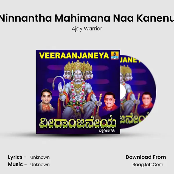 Ninnantha Mahimana Naa Kanenu MP3 Song by Ajay Warrier Cover