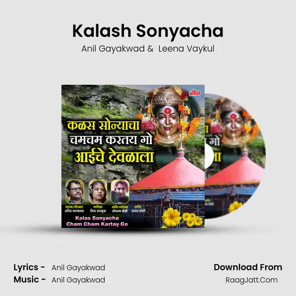 Kalash Sonyacha MP3 Song by Anil Gayakwad Cover
