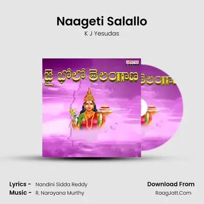 Naageti Salallo MP3 Song by K J Yesudas Cover
