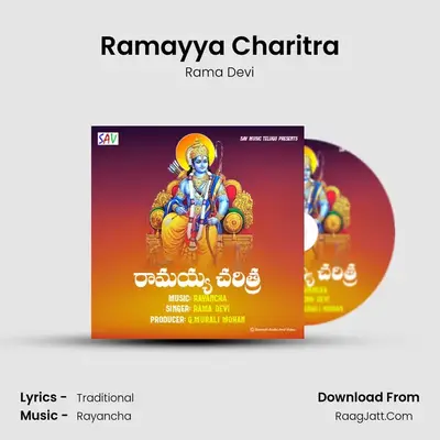 Ramayya Charitra - Rama Devi
