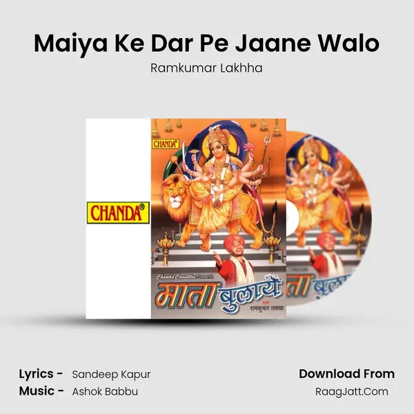 Maiya Ke Dar Pe Jaane Walo MP3 Song by Ramkumar Lakhha Cover