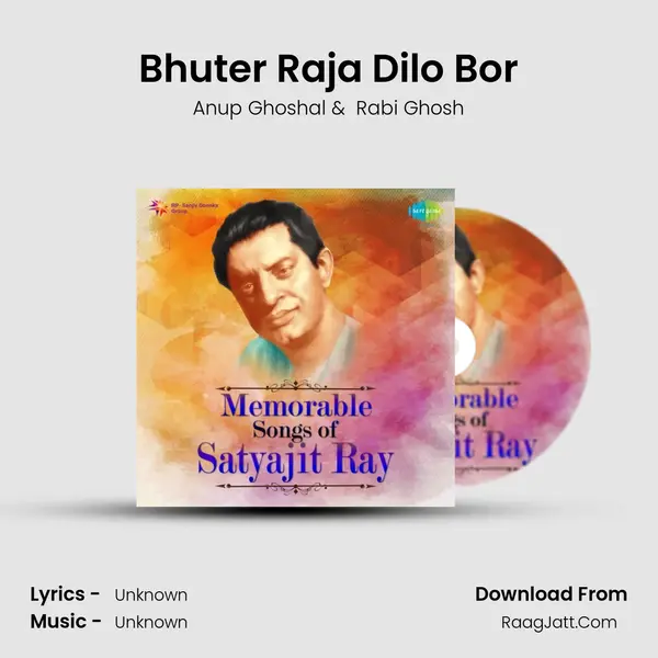 Bhuter Raja Dilo Bor Cover