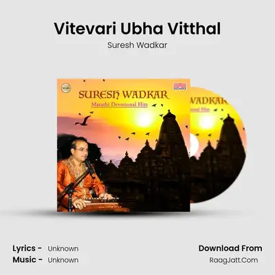 Vitevari Ubha Vitthal MP3 Song by Suresh Wadkar Cover