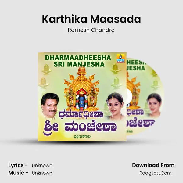 Karthika Maasada MP3 Song by Ramesh Chandra Cover