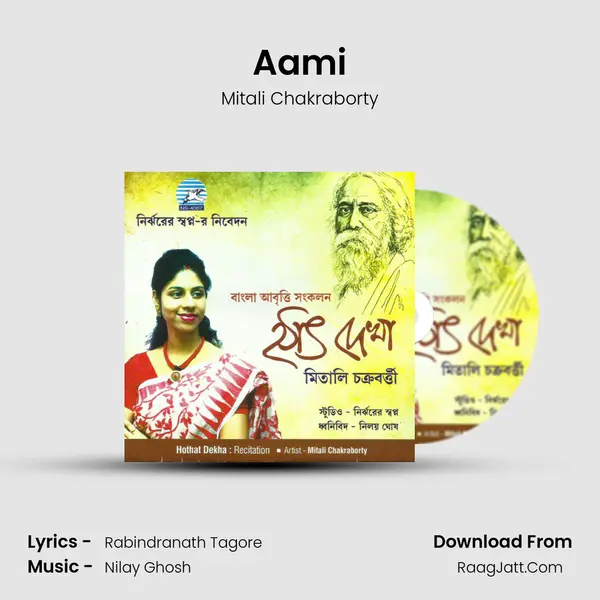 Aami MP3 Song by Mitali Chakraborty Cover