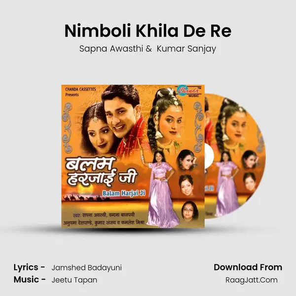 Nimboli Khila De Re MP3 Song by Sapna Awasthi Cover