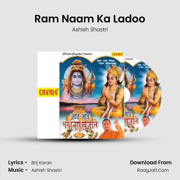 Ram Naam Ka Ladoo MP3 Song by Ashish Shastri Cover