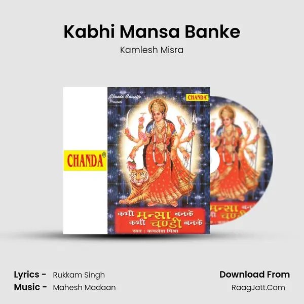 Kabhi Mansa Banke mp3 song