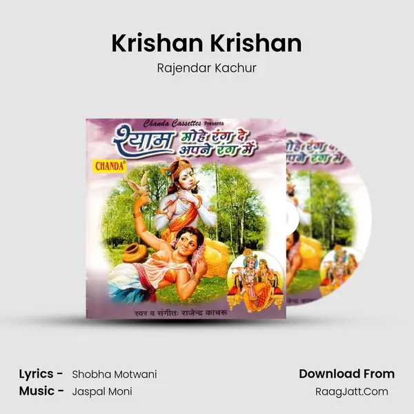 Krishan Krishan mp3 song