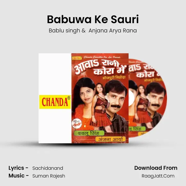 Babuwa Ke Sauri MP3 Song by Bablu singh Cover