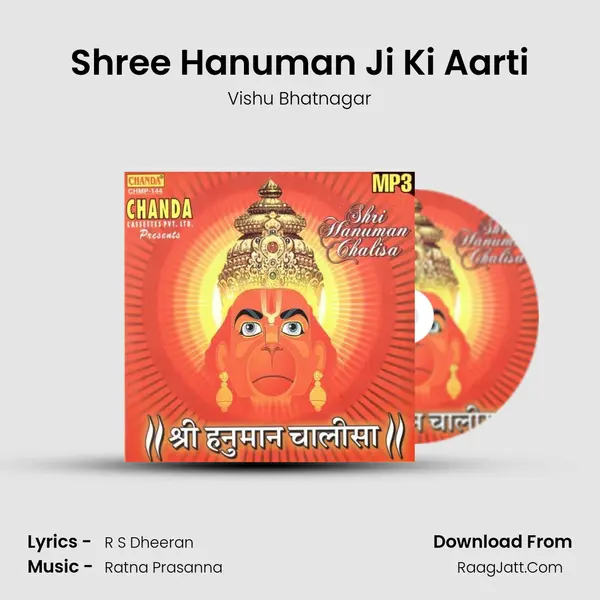 Shree Hanuman Ji Ki Aarti mp3 song