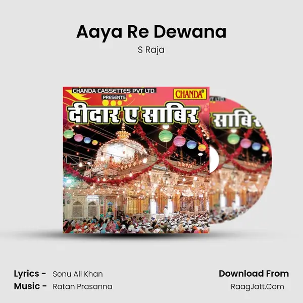 Aaya Re Dewana Cover
