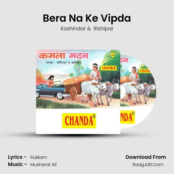 Bera Na Ke Vipda MP3 Song by Koshindar Cover