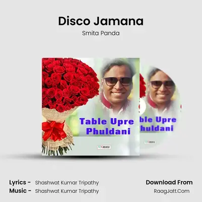 Disco Jamana MP3 Song by Smita Panda Cover