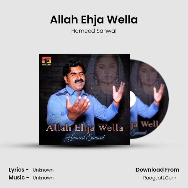 Allah Ehja Wella MP3 Song by Hameed Sanwal Cover