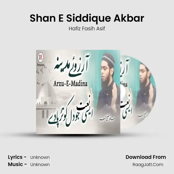 Shan E Siddique Akbar mp3 song