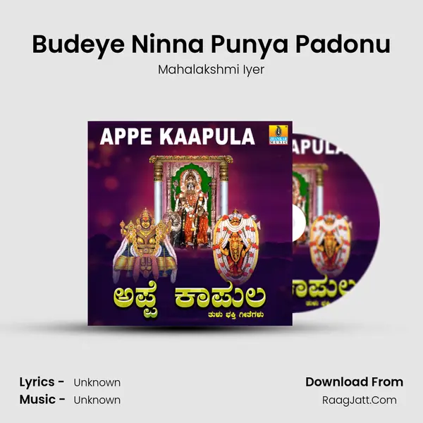 Budeye Ninna Punya Padonu MP3 Song by Mahalakshmi Iyer Cover