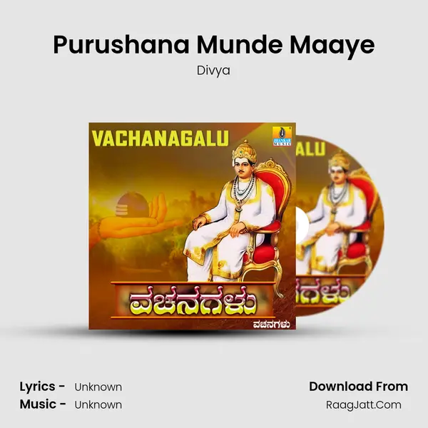 Purushana Munde Maaye MP3 Song by Divya Cover