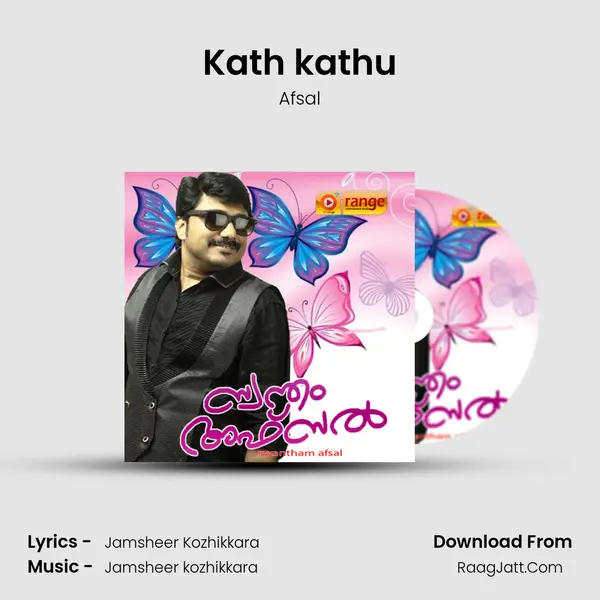 Kath kathu MP3 Song by Afsal Cover
