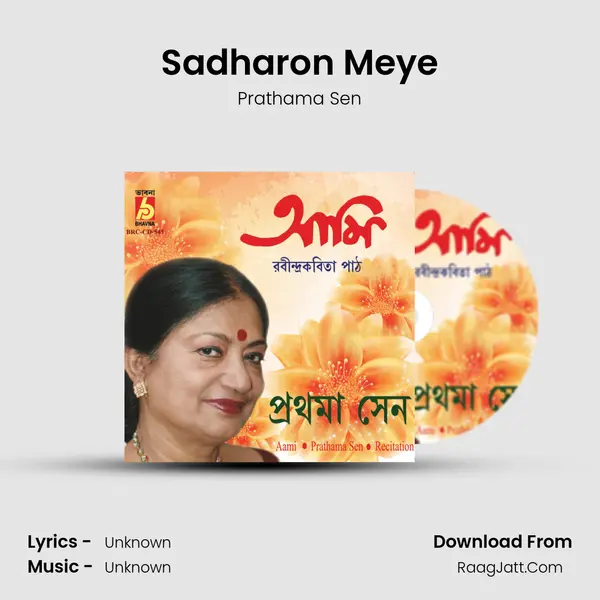 Sadharon Meye MP3 Song by Prathama Sen Cover