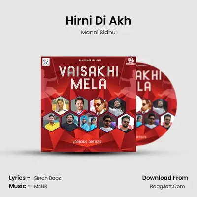 Hirni Di Akh MP3 Song by Manni Sidhu Cover