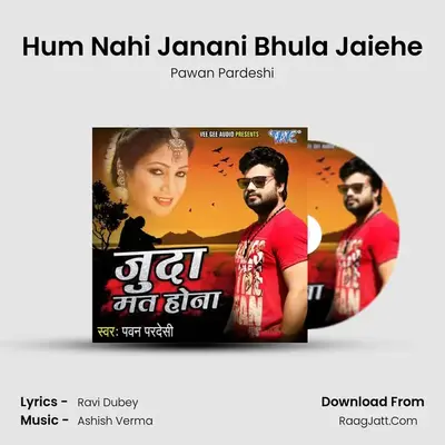 Hum Nahi Janani Bhula Jaiehe MP3 Song by Pawan Pardeshi Cover