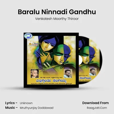 Baralu Ninnadi Gandhu MP3 Song by Venkatesh Moorthy Thiroor Cover