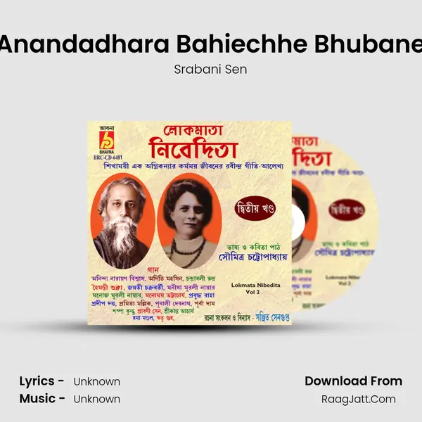 Anandadhara Bahiechhe Bhubane MP3 Song by Srabani Sen Cover