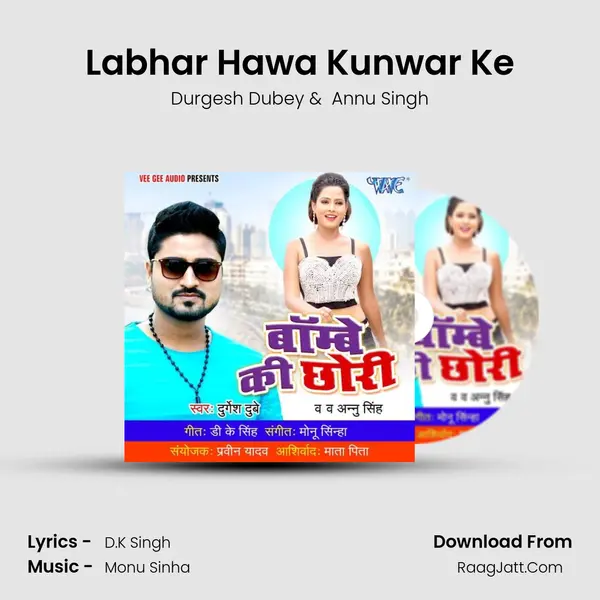 Labhar Hawa Kunwar Ke MP3 Song by Durgesh Dubey Cover
